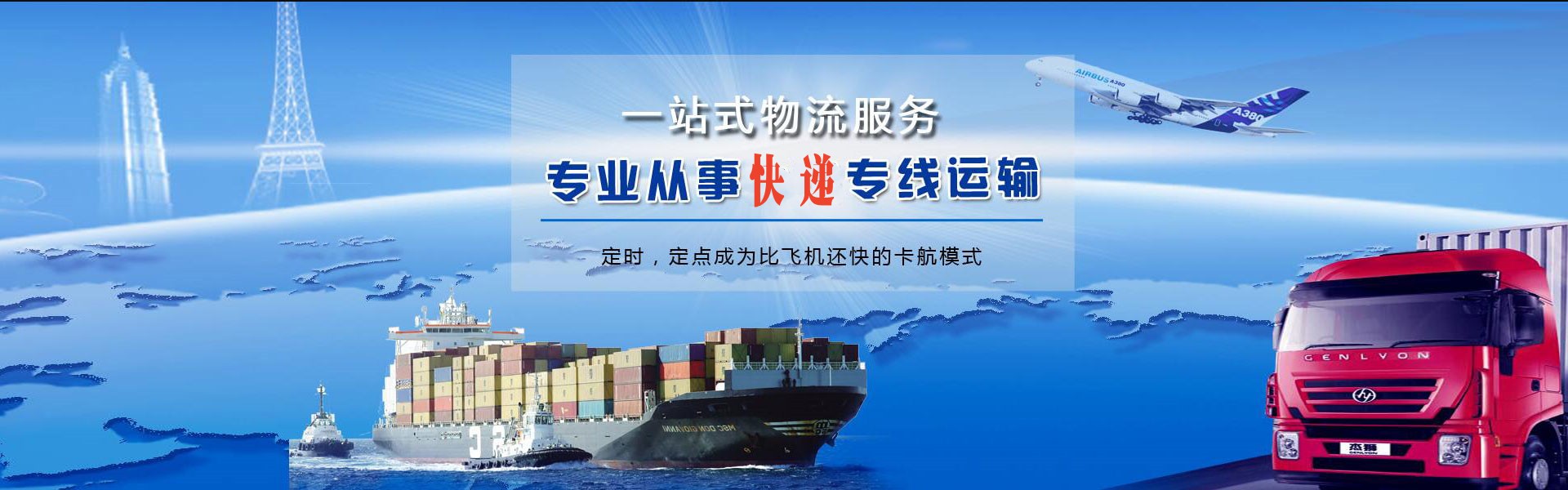 大石桥到丹麦物流公司-大石桥至丹麦物流专线-大石桥空运到丹麦-优时通物流有限公司